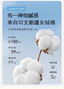 会呼吸的睡衣【板嫣 夏季带胸垫睡衣套装】满足深度睡眠4要素！纯棉材质  植物印染不掉色 轻盈质感 亲肤透气  款式H版型 遮肉显瘦 可外穿！ 商品缩略图5