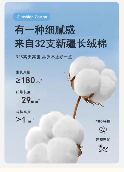 会呼吸的睡衣【板嫣 夏季带胸垫睡衣套装】满足深度睡眠4要素！纯棉材质  植物印染不掉色 轻盈质感 亲肤透气  款式H版型 遮肉显瘦 可外穿！ 商品图5