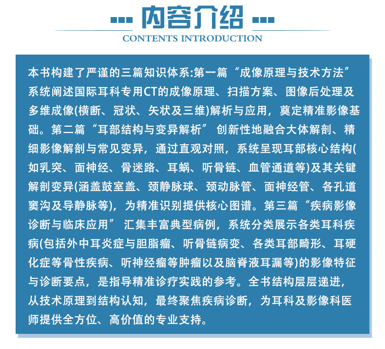西医4_03.jpg