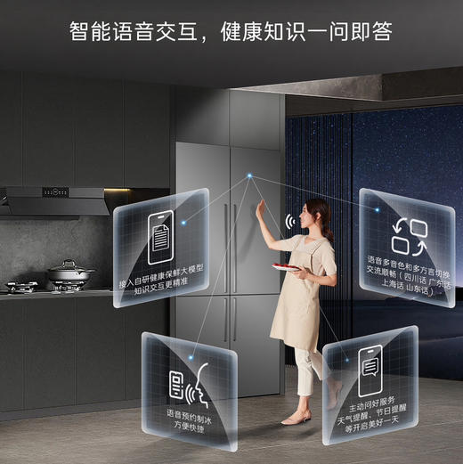 卡萨帝（Casarte）冰箱 BCD-580WGCTDA4H7U1 商品图9