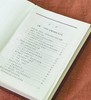 【绝版】《诗经论略》，精装，32开，许志刚著，辽宁大学出版社2023年一版二印，369页，定价25元，售价18元。 商品缩略图3