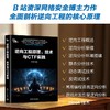 逆向工程原理.技术与CTF实践 商品缩略图1