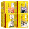 小学国学经典教育读本注音版中国传统文化故事书古诗词75+80首论语弟子规三字经声律启蒙道德经百家姓千字文任选 商品缩略图0