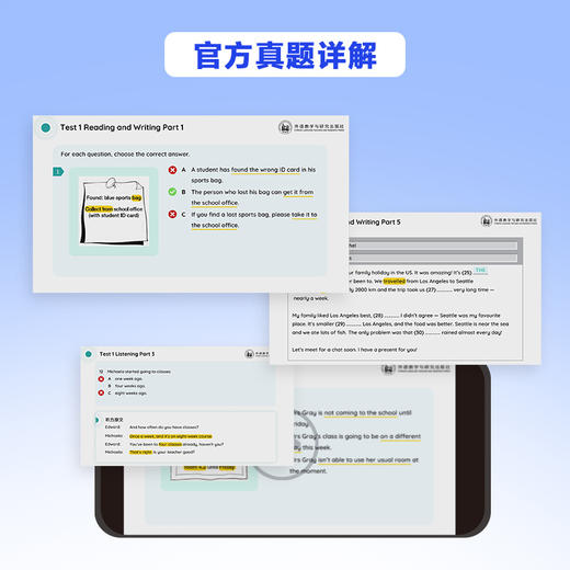 剑桥通用五级考试KET官方备考精讲课程 商品图5