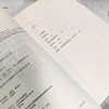 印签版 麦卡托如是说 日本推理作家协会奖、本格推理大奖得主麻耶雄嵩 “反推理”故事集 商品缩略图5