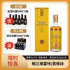 英格诗11年单一批次单一麦芽威士忌46%vol 700ml 商品缩略图0