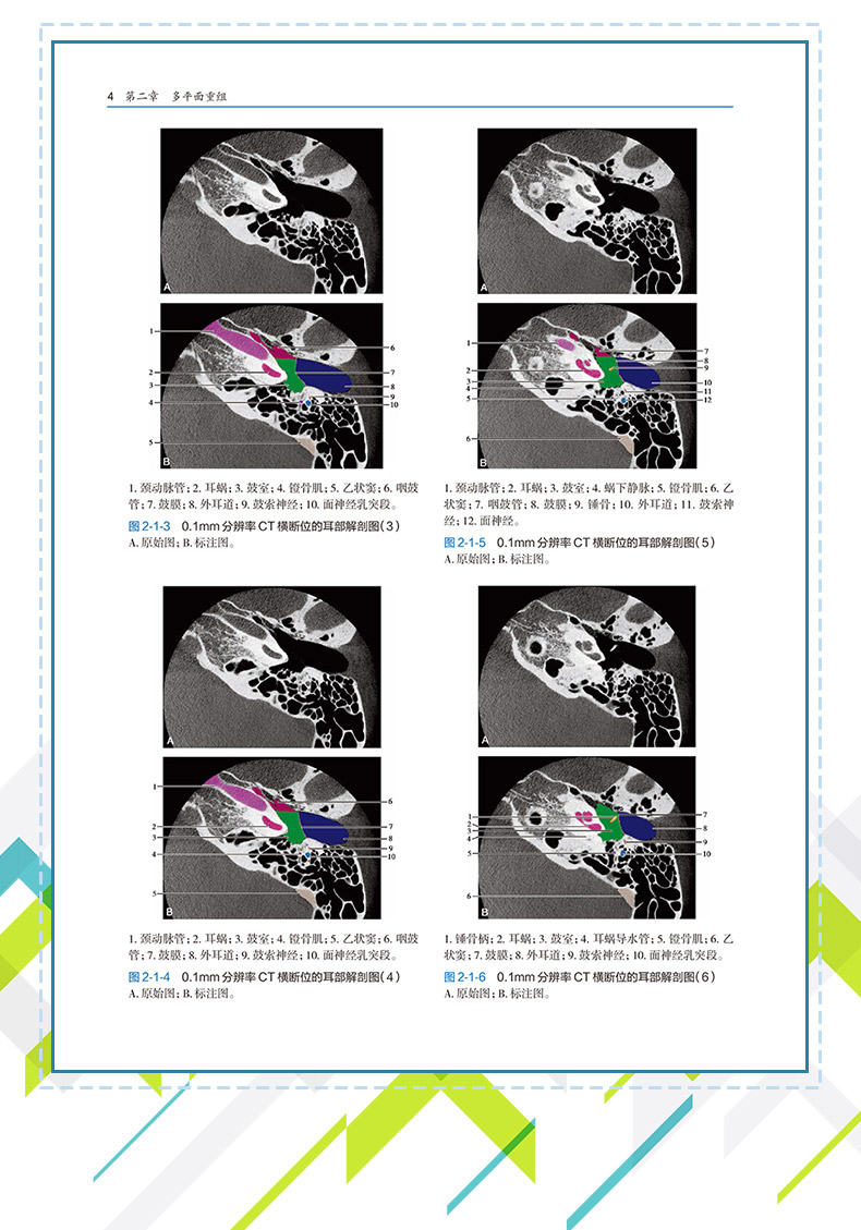 西医4_09.jpg