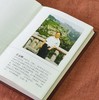 【绝版】《诗经论略》，精装，32开，许志刚著，辽宁大学出版社2023年一版二印，369页，定价25元，售价18元。 商品缩略图2