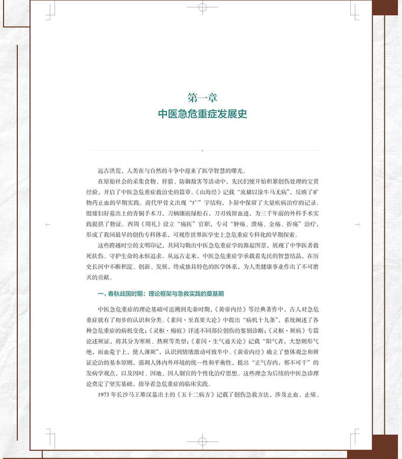 中医89_08.jpg