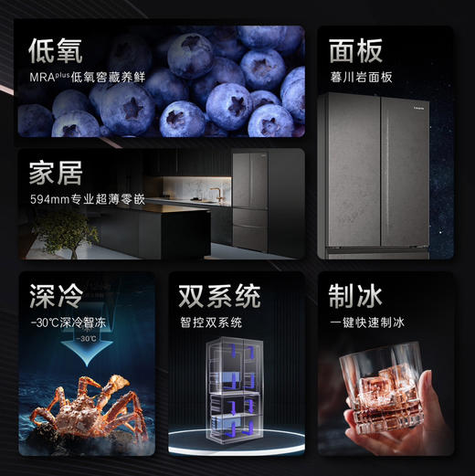 卡萨帝（Casarte）冰箱 BCD-555WGCFDMGCJU1 商品图1