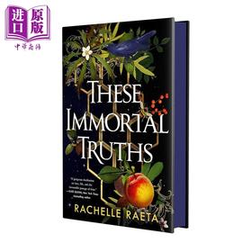 预售 【中商原版】桃子与蜂蜜系列1 不朽真言  刷边  These Immortal Truths 英文原版  Rachelle Raeta 历史奇幻小说