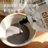【懒人早餐/下午茶 0糖 银耳乳巴旦木黑芝麻植物蛋白饮】细腻丝滑 胶润醇香  养发润肠 解馋抗饿 商品缩略图2