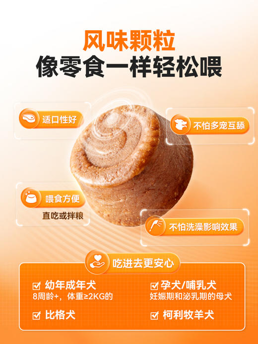 普安特普诺卫驱虫药狗狗驱虫宠物外驱内服蜱虫跳蚤氟雷拉纳咀嚼片 商品图3