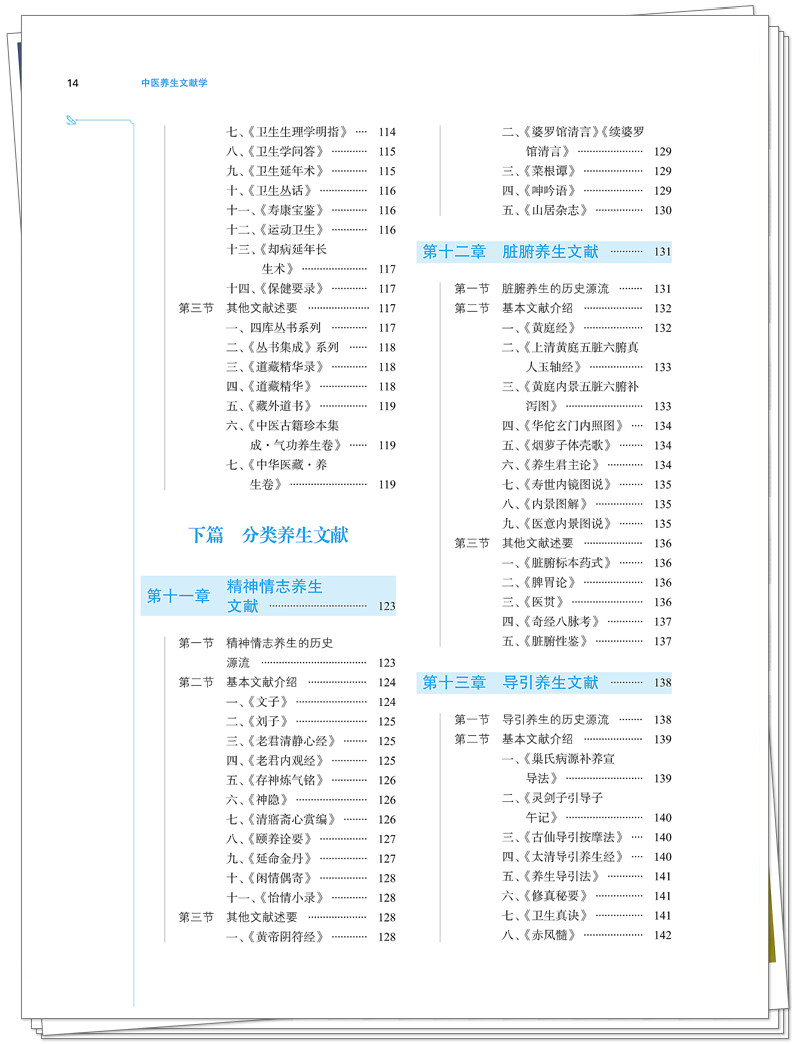 目录4.jpg
