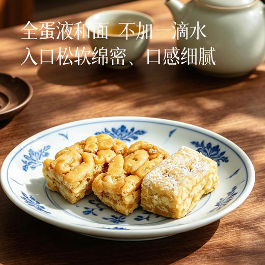 【无糖苦荞全蛋生椰沙琪玛】 湖州仓发 口感松软 不粘牙不腻口 海南椰香/醇厚芝麻两种风味可选 软糯微甜 越嚼越香 孕妈/控糖/减脂人士都能放心吃 商品图2
