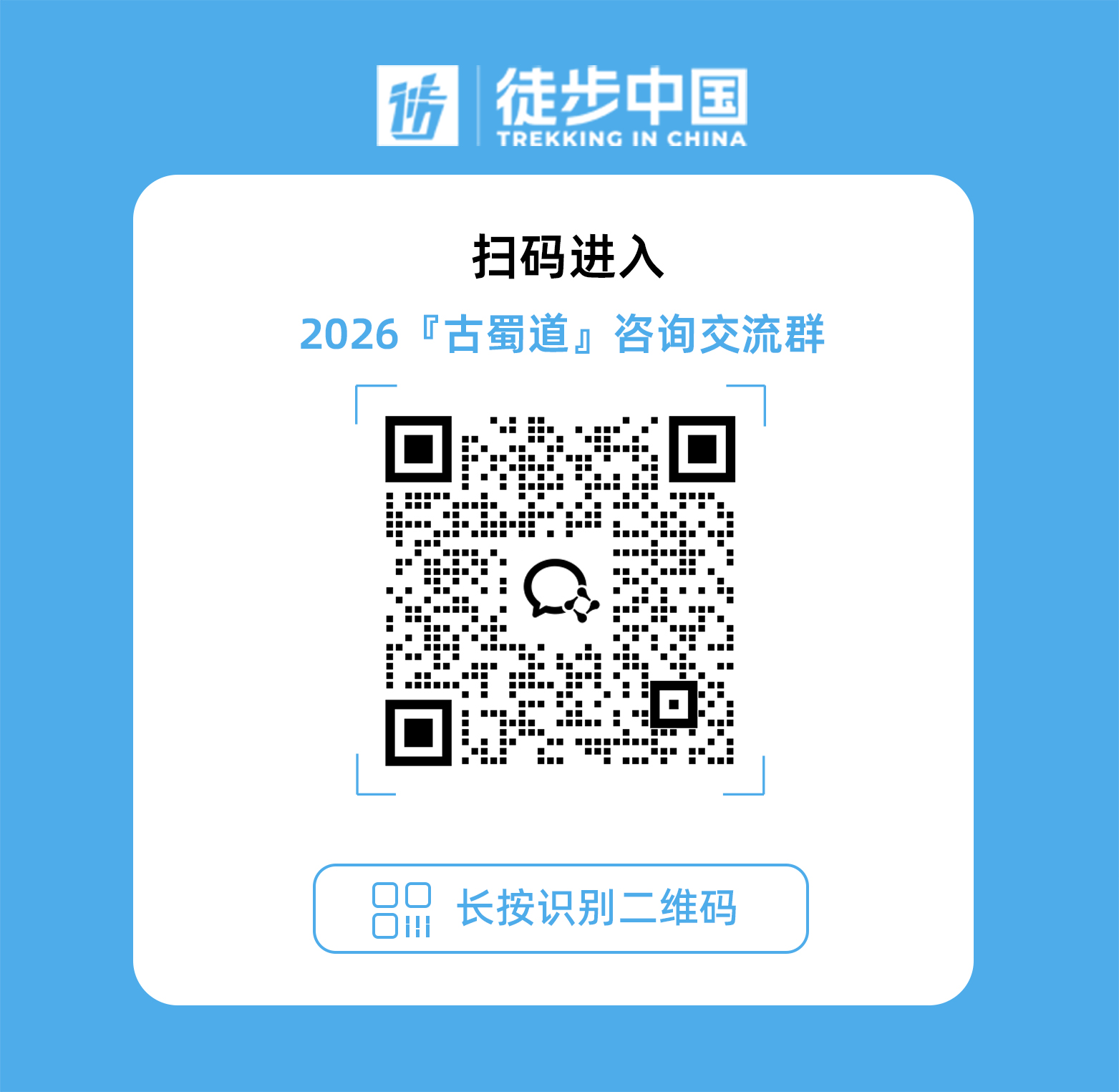 路线亮点