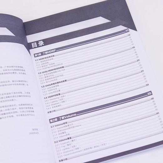 新印象  Unity引擎高清渲染管线HDRP技术精粹 商品图2