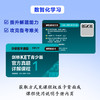 剑桥KET青少版官方真题详解课程 商品缩略图2