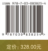 技融南北——古代窑业技术交流下的邛窑 商品缩略图4