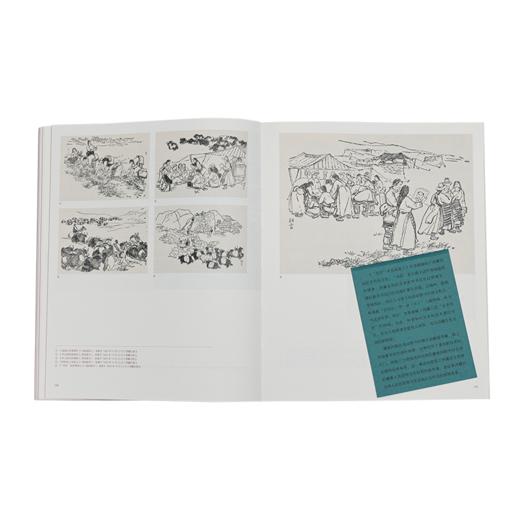 雪域使命:1965年中央委派艺术家入藏图像史 商品图4