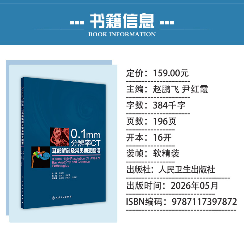 西医4_02.jpg