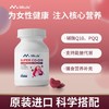 Mkule美国进口还原型辅酶q10+PQQ活性叶酸男女高龄备孕调理孕前吃 商品缩略图0
