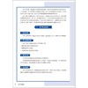 剑桥KET官方备考指南及强化冲刺详解课程 商品缩略图13