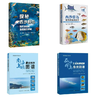 南海岛礁渔业资源丛书【中国农业出版社官方正版】 商品缩略图0