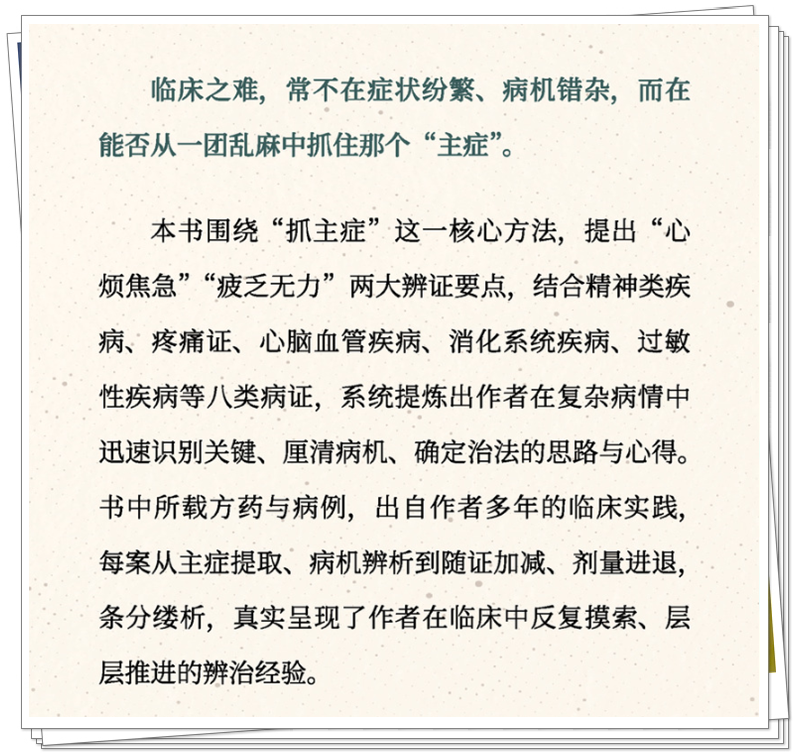 内容提要.png