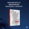 颠倒岁月 徐小棣 著 三联书店 商品缩略图2