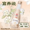 【9.9元任选4瓶】大窑宜养说植物蛋白饮料 栀香茉莉奶茶/六种坚果乳  304ml/瓶（4瓶十堰主城区包邮） 商品缩略图2
