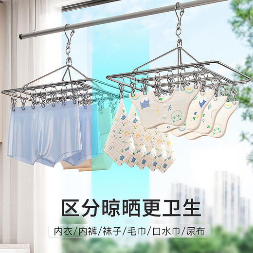 首品搬家啦【清仓专场】猫法师简易方形20夹晒架3.0线    0529 商品图5