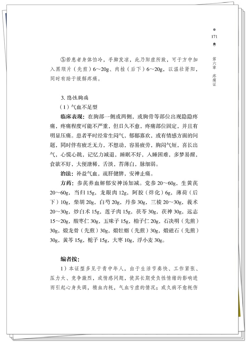 试读2.jpg