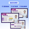 剑桥PET官方备考指南及强化冲刺详解课程 商品缩略图4