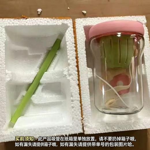 【福利❗️抢🔥高透玻璃吸管杯】 商品图4