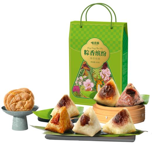【自营】味滋源 味滋源 粽香缤纷端午礼盒 810g(独家定制款) CJ 商品图5