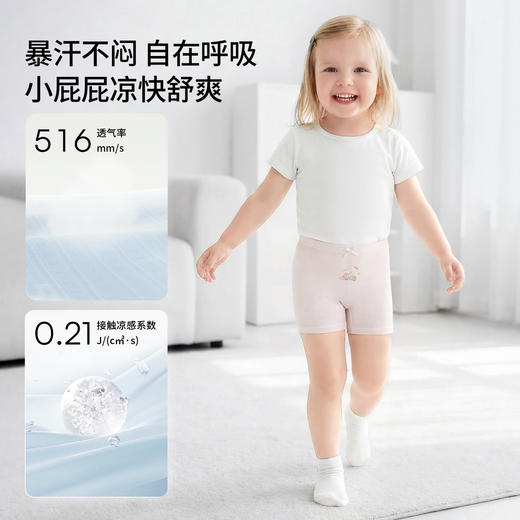 【婴童服配】嫚熙儿童内裤女童四角裤婴幼儿宝宝不夹屁屁棉a类平角裤 商品图1