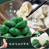 【YMHR】腊八蒜  袋装400g 商品缩略图2