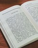 【绝版】《诗经论略》，精装，32开，许志刚著，辽宁大学出版社2023年一版二印，369页，定价25元，售价18元。 商品缩略图11