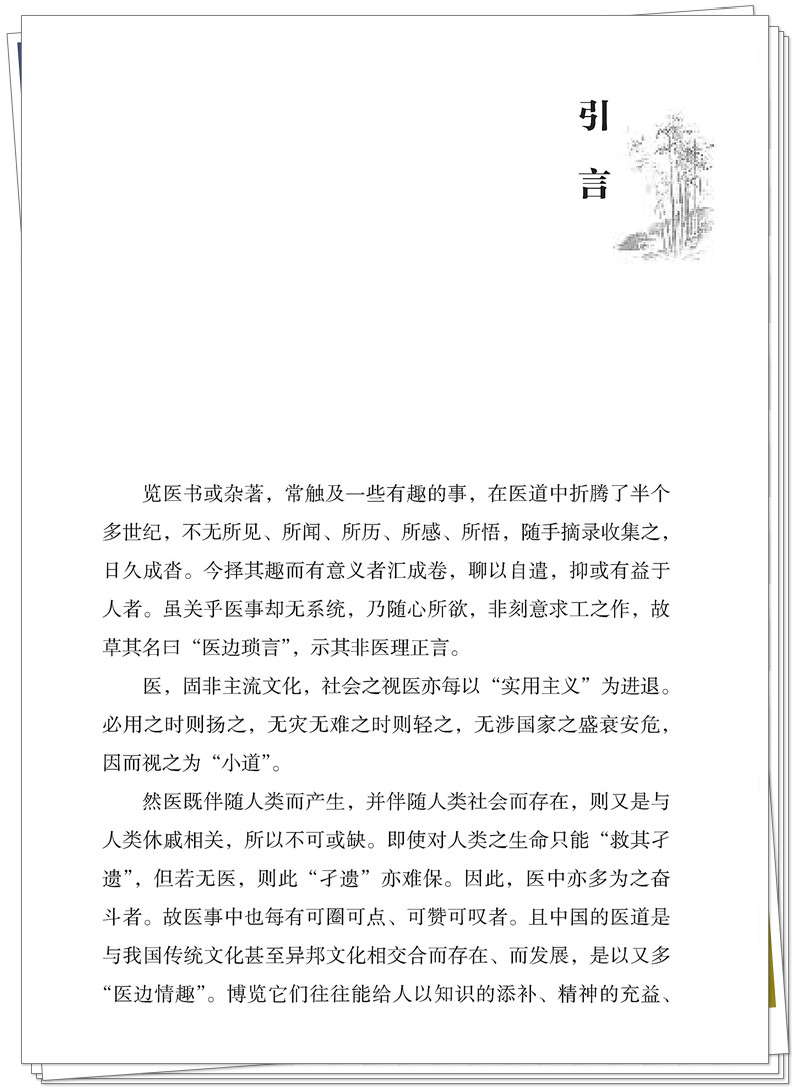 前言.jpg