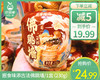 抿食味添古法佛跳墙/1盅（230g） 商品缩略图0