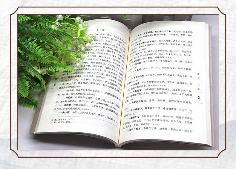 中医89_05.jpg