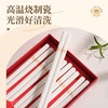 【如意陶瓷筷】全身覆釉陶瓷筷！高温工艺，耐用不发霉，提升餐桌格调 商品缩略图6