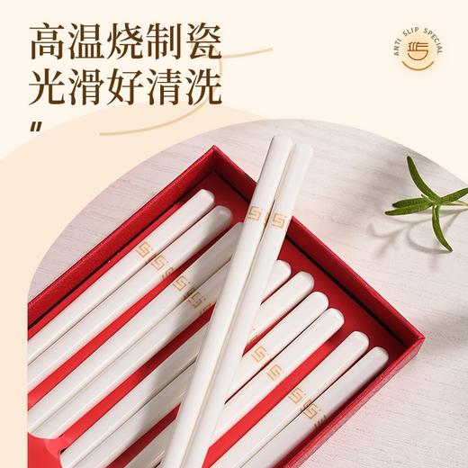 【如意陶瓷筷】全身覆釉陶瓷筷！高温工艺，耐用不发霉，提升餐桌格调 商品图6