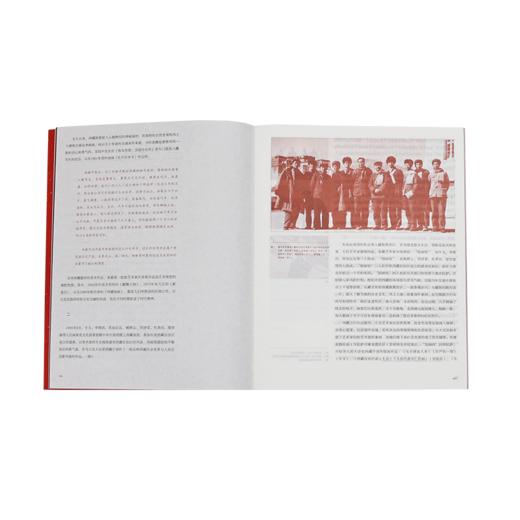 雪域使命:1965年中央委派艺术家入藏图像史 商品图1