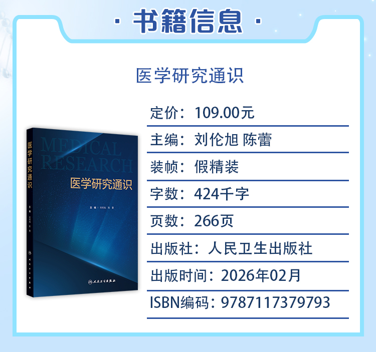 西医02_03.jpg