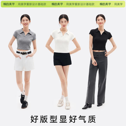 「棉的美学」POLO领短袖T恤女2026夏季修身减龄显瘦翻领短款上衣潮 商品图1