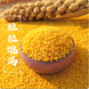【YMHR】小米  粘糯黄小米 商品缩略图0