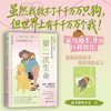 第二次生命:流浪狗救助手记 商品缩略图0