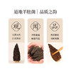 正安 四川头茬羊肚菌 头茬鲜货手工剪柄 乌黑油亮凹坑深纹 肉厚紧实 补充营养缓解疲劳 家庭煲汤好料 40g/罐 商品缩略图10